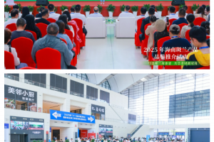 跨越2000多公里的风味对话：斑兰绿登陆啤酒城 精准锁定青岛味蕾坐标