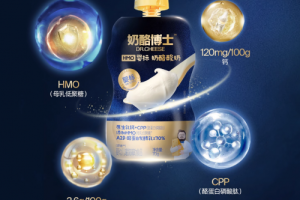 聚焦转奶期刚需，奶酪博士HMO婴标奶酪酸奶填补营养衔接空白