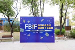 首款羊肉薄脆亮相，健康肉制零食赛道迎来“智慧时代”