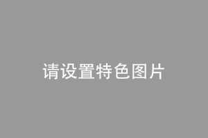 运亨源的创始人王景云：广式肠粉技艺的传承者与革新者